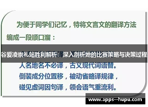 谷爱凌崇礼站胜利解析:深入剖析她的比赛策略与决策过程 谷爱凌崇礼站胜利解析:深入剖析她的比赛策略与决策过程